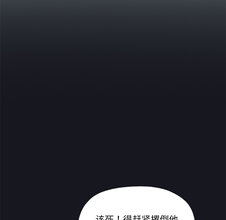15少女漂流记：2 -15少女漂流记-无名（第1张）