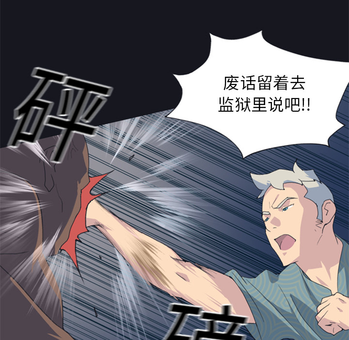 15少女漂流记：2 -15少女漂流记-无名（第3张）