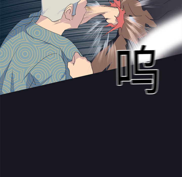 15少女漂流记：2 -15少女漂流记-无名（第5张）