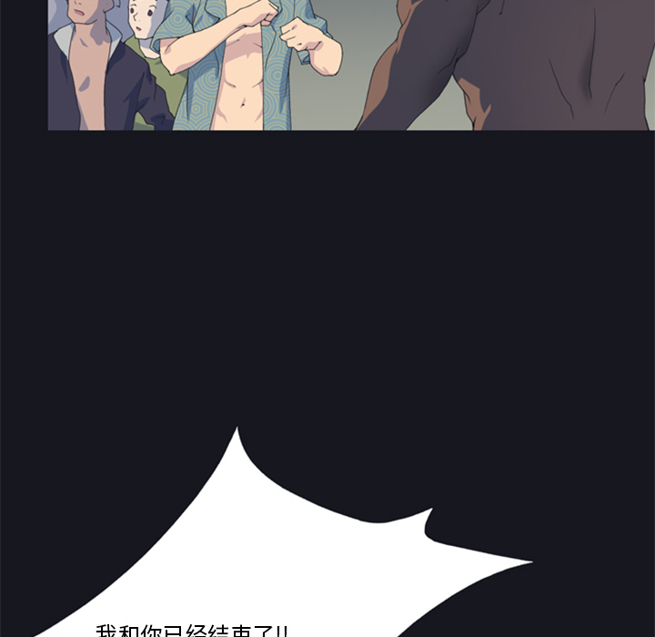 15少女漂流记：2 -15少女漂流记-无名（第14张）