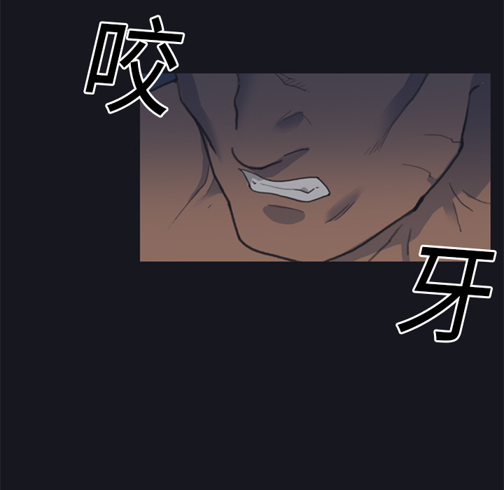 15少女漂流记：2 -15少女漂流记-无名（第20张）