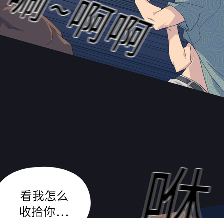 15少女漂流记：2 -15少女漂流记-无名（第22张）