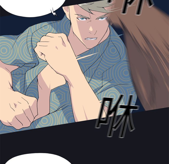 15少女漂流记：2 -15少女漂流记-无名（第23张）