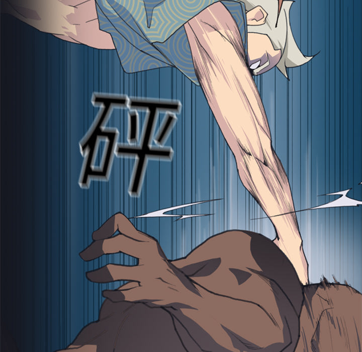 15少女漂流记：2 -15少女漂流记-无名（第28张）