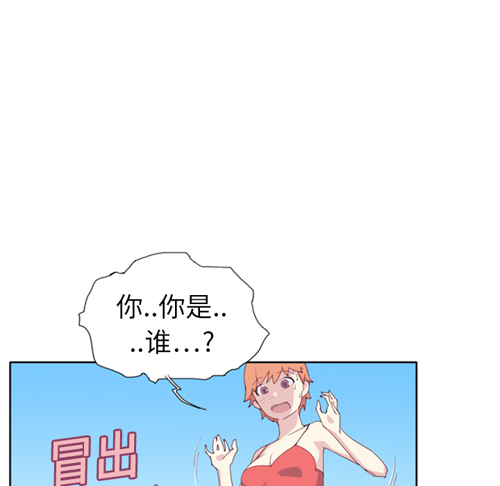 15少女漂流记：3 -15少女漂流记-无名（第1张）