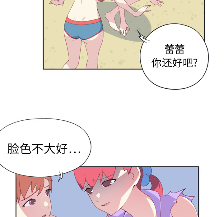 15少女漂流记：3 -15少女漂流记-无名（第3张）