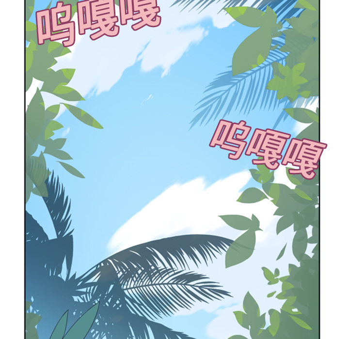 15少女漂流记：3 -15少女漂流记-无名（第9张）