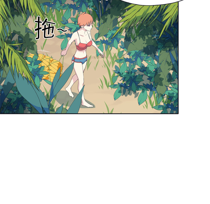 15少女漂流记：3 -15少女漂流记-无名（第13张）