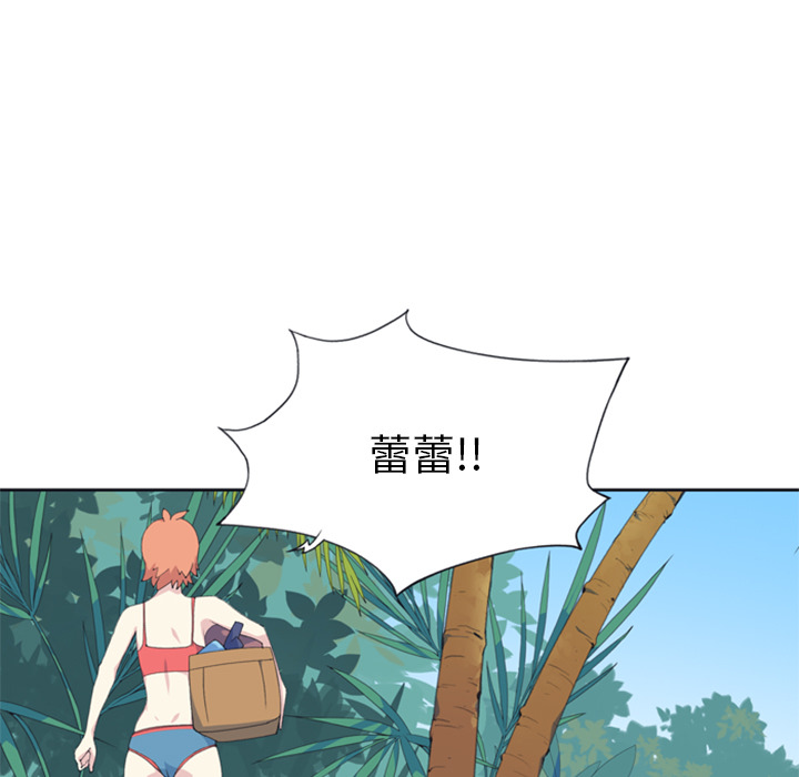 15少女漂流记：3 -15少女漂流记-无名（第17张）