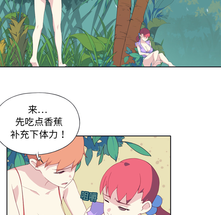 15少女漂流记：3 -15少女漂流记-无名（第18张）