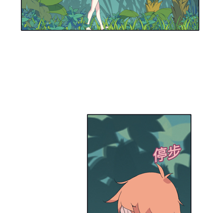 15少女漂流记：6 -15少女漂流记-无名（第5张）