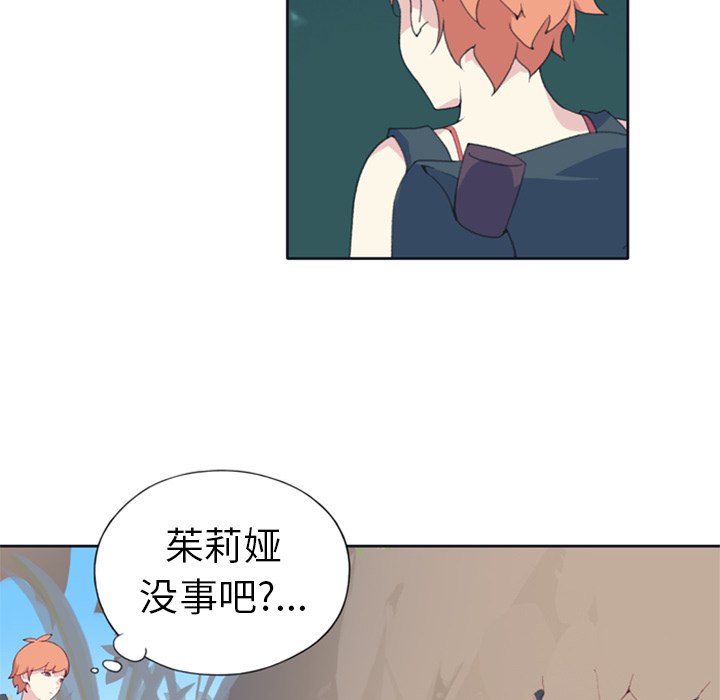 15少女漂流记：6 -15少女漂流记-无名（第6张）