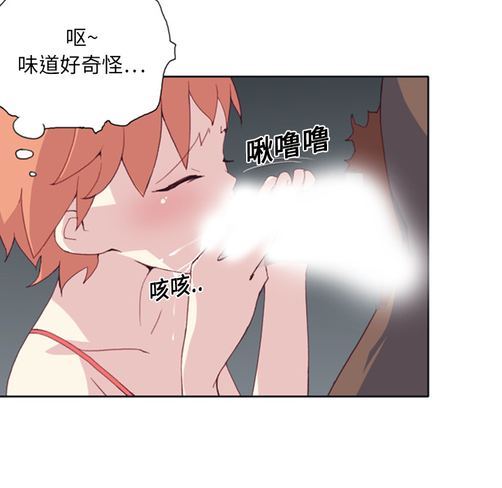 15少女漂流记：8 -15少女漂流记-无名（第6张）
