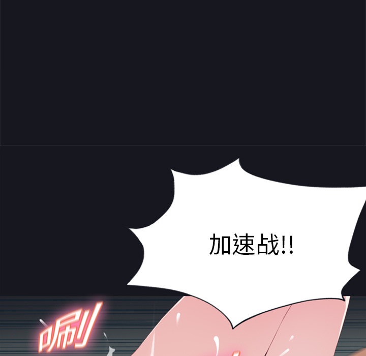 15少女漂流记：4 -15少女漂流记-无名（第21张）