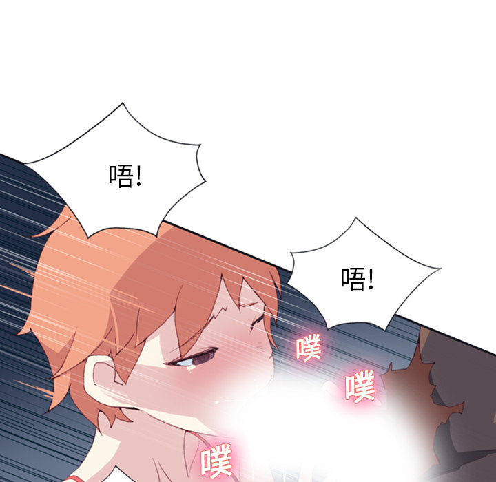 15少女漂流记：8 -15少女漂流记-无名（第8张）