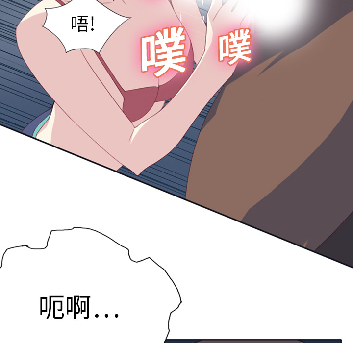 15少女漂流记：8 -15少女漂流记-无名（第9张）