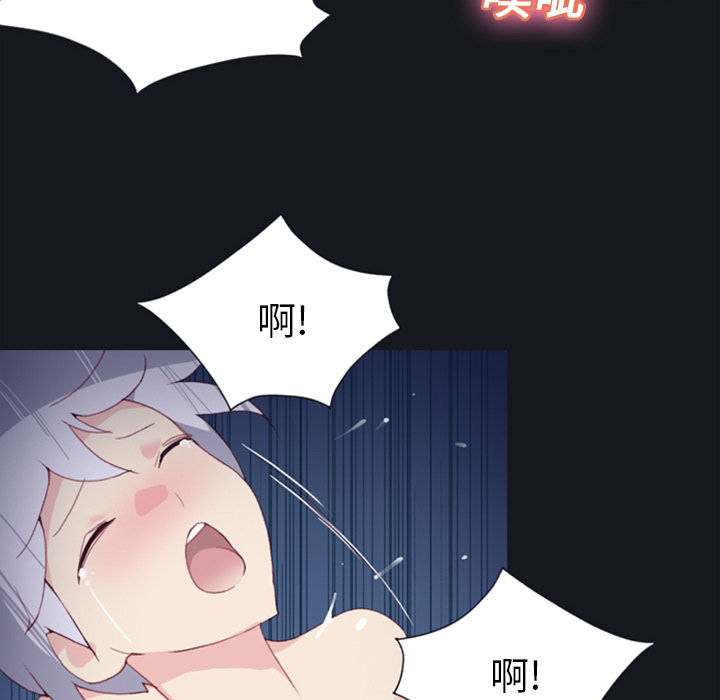 15少女漂流记：4 -15少女漂流记-无名（第24张）