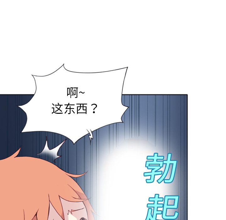 15少女漂流记：8 -15少女漂流记-无名（第11张）