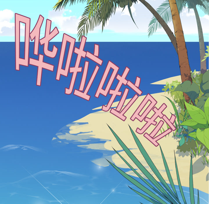 15少女漂流记：5 -15少女漂流记-无名（第19张）