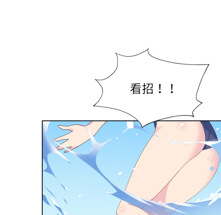 15少女漂流记：5 -15少女漂流记-无名（第21张）