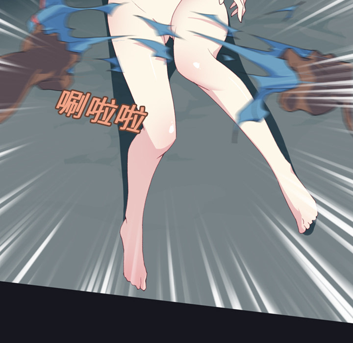 15少女漂流记：7 -15少女漂流记-无名（第14张）