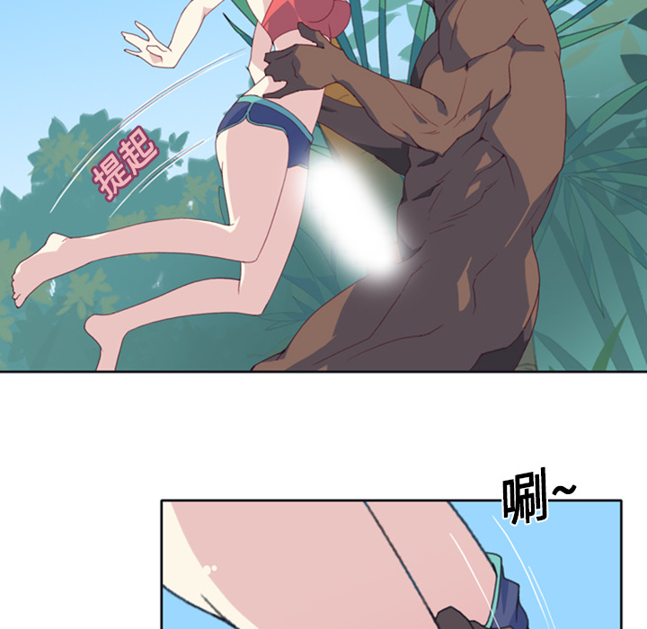 15少女漂流记：8 -15少女漂流记-无名（第18张）