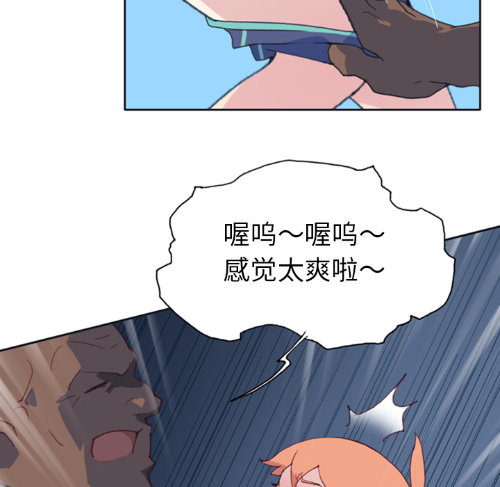 15少女漂流记：8 -15少女漂流记-无名（第19张）