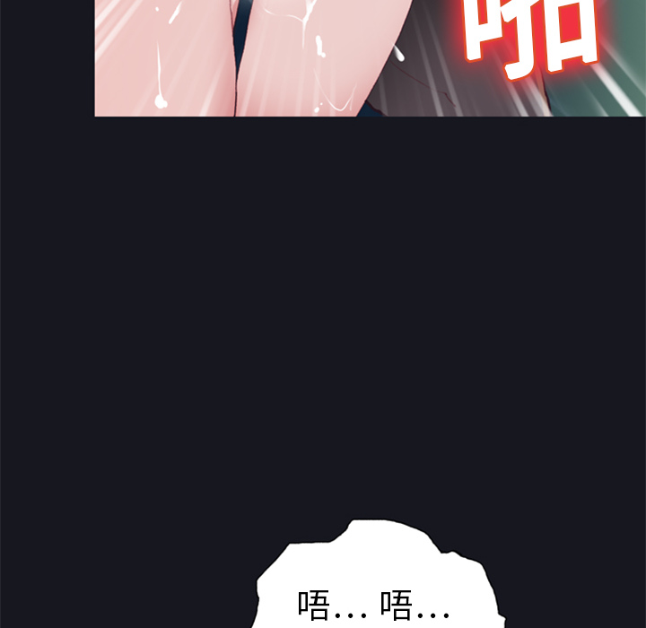 15少女漂流记：6 -15少女漂流记-无名（第22张）