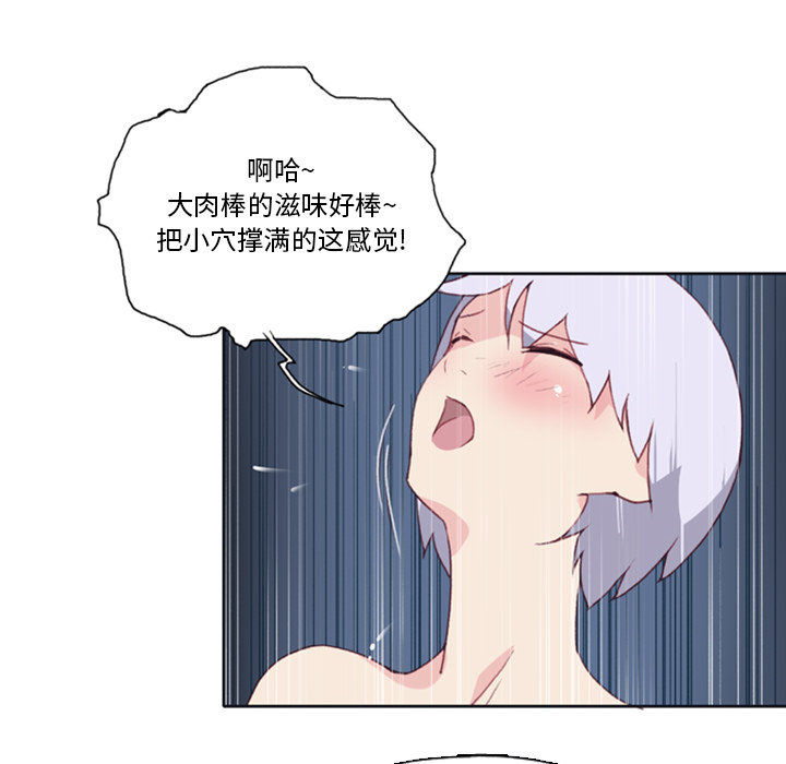 15少女漂流记：9 -15少女漂流记-无名（第8张）