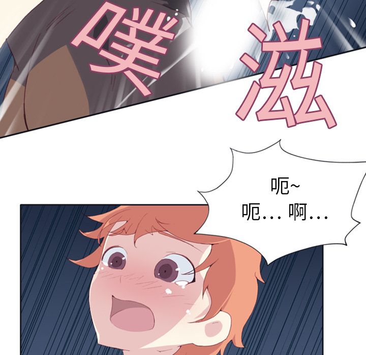 15少女漂流记：8 -15少女漂流记-无名（第21张）