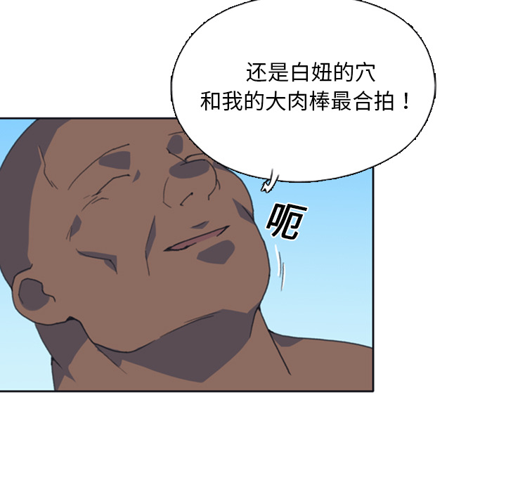 15少女漂流记：9 -15少女漂流记-无名（第9张）