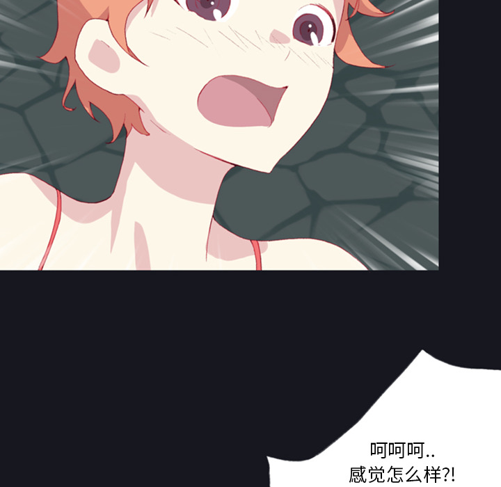 15少女漂流记：7 -15少女漂流记-无名（第18张）