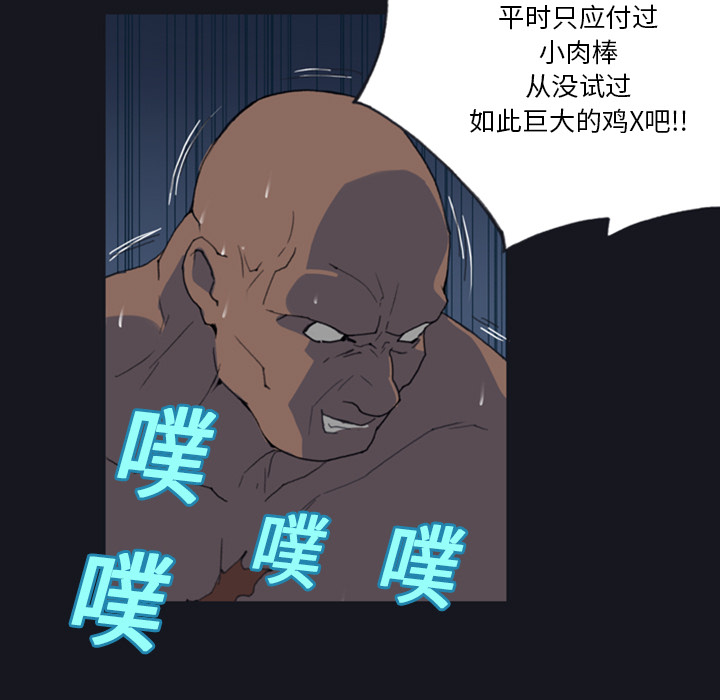 15少女漂流记：7 -15少女漂流记-无名（第19张）