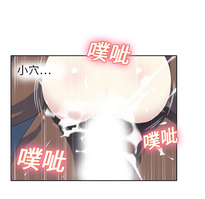 15少女漂流记：8 -15少女漂流记-无名（第27张）