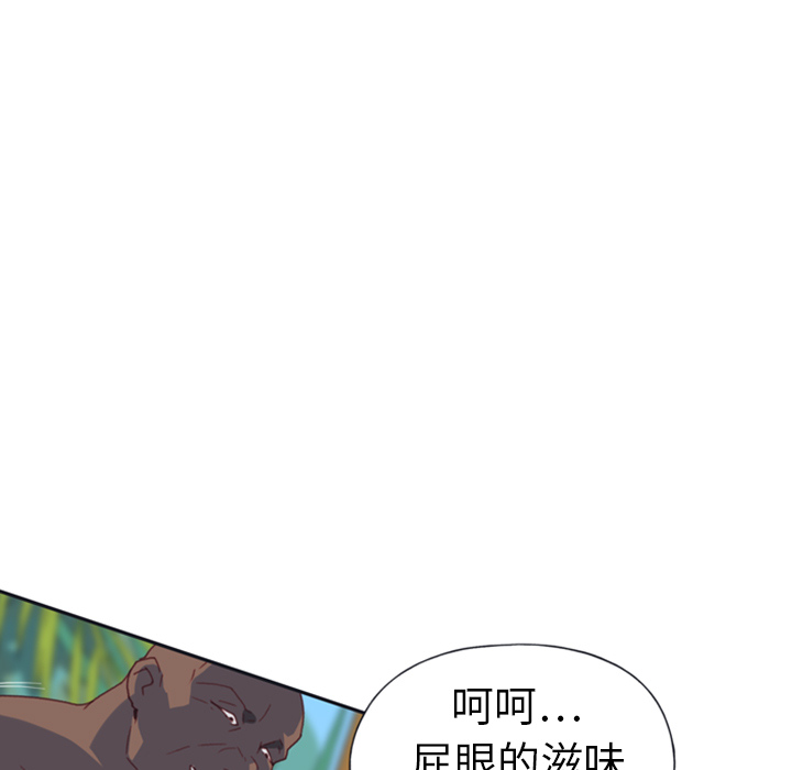 15少女漂流记：10 -15少女漂流记-无名（第1张）