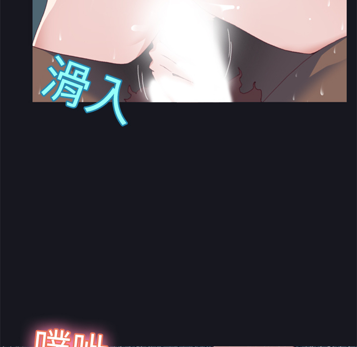 15少女漂流记：6 -15少女漂流记-无名（第31张）