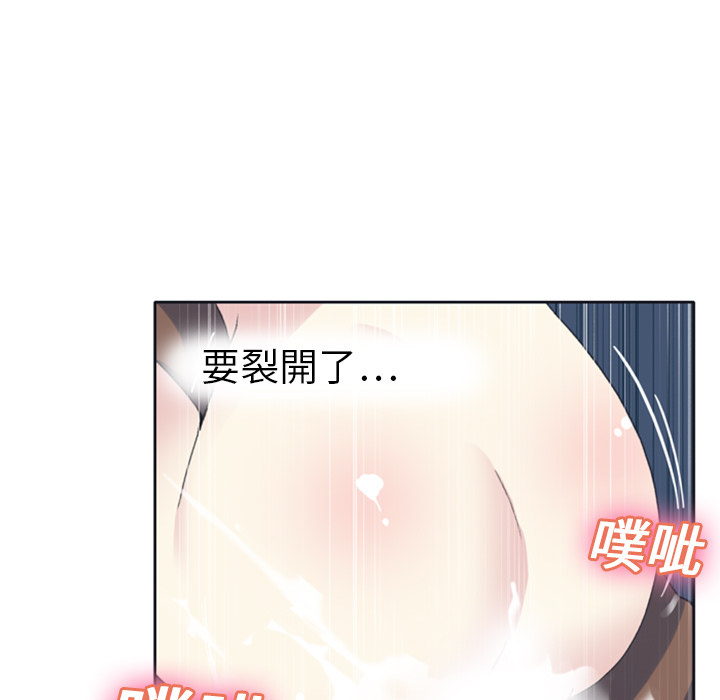 15少女漂流记：8 -15少女漂流记-无名（第28张）