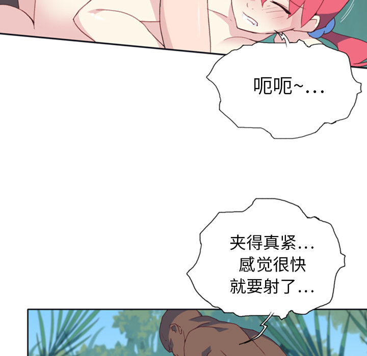 15少女漂流记：10 -15少女漂流记-无名（第3张）