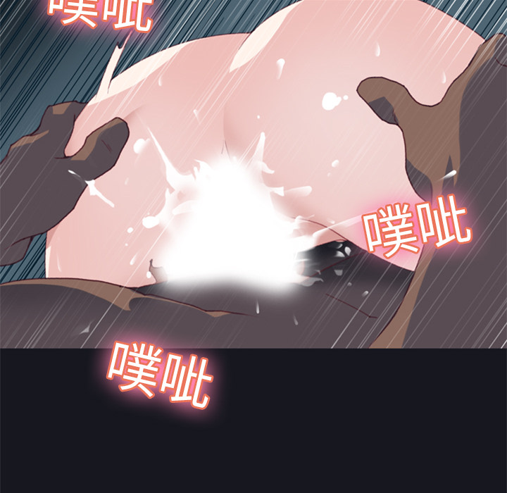 15少女漂流记：6 -15少女漂流记-无名（第32张）