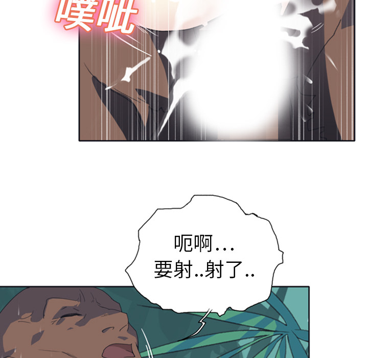 15少女漂流记：8 -15少女漂流记-无名（第29张）