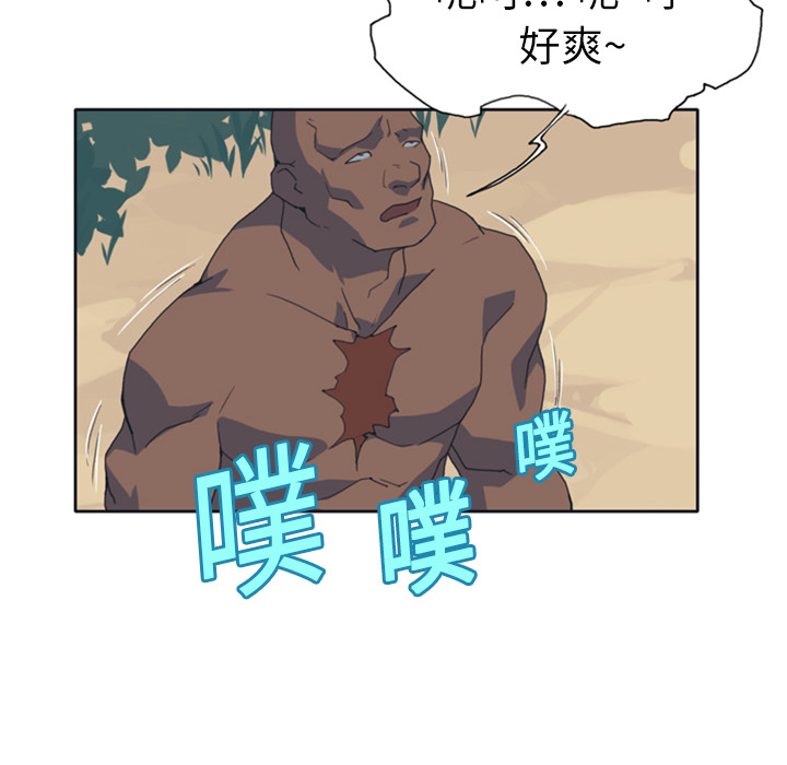15少女漂流记：10 -15少女漂流记-无名（第6张）