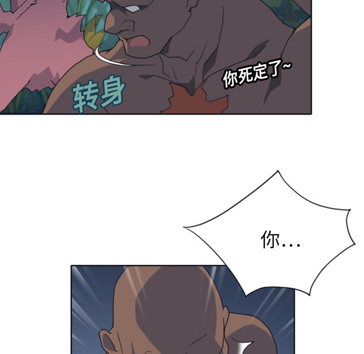 15少女漂流记：10 -15少女漂流记-无名（第9张）