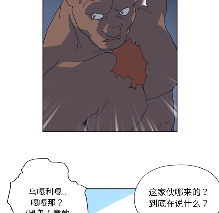15少女漂流记：10 -15少女漂流记-无名（第10张）