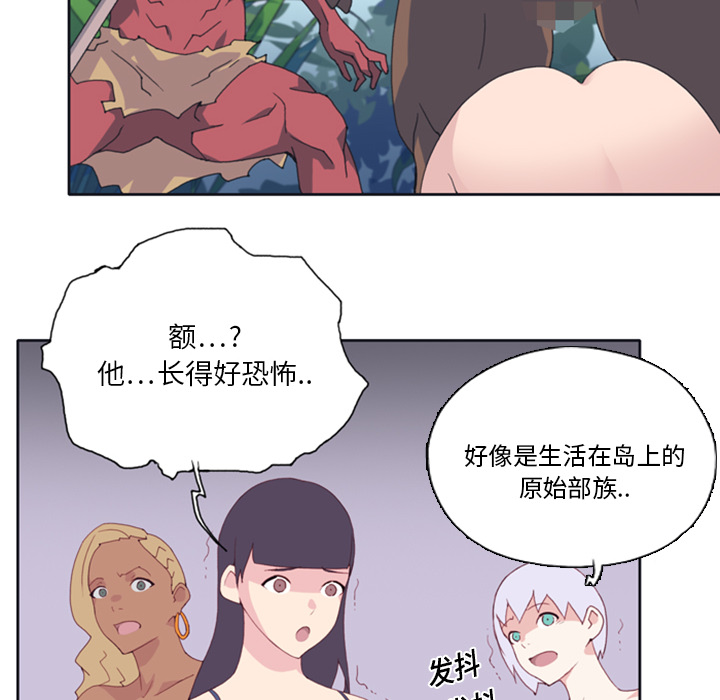 15少女漂流记：10 -15少女漂流记-无名（第12张）