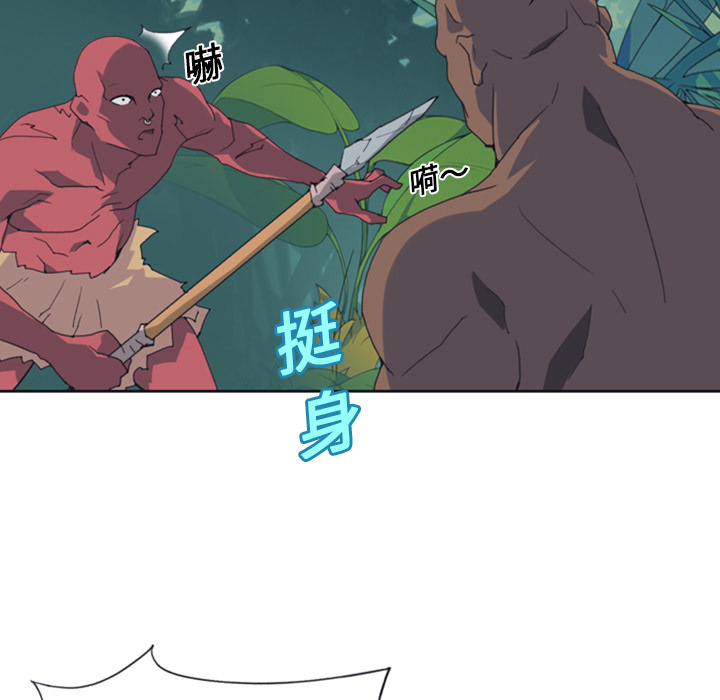 15少女漂流记：10 -15少女漂流记-无名（第15张）