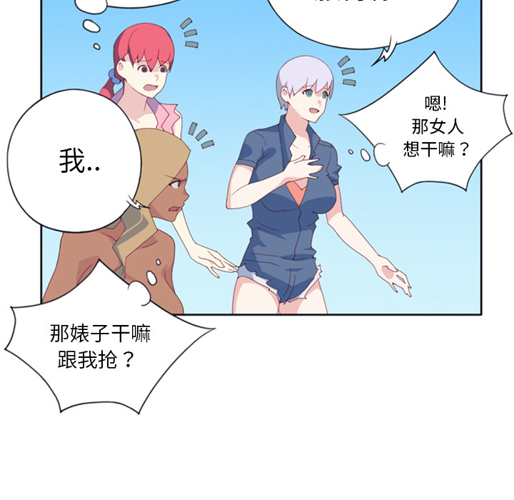 15少女漂流记：8 -15少女漂流记-无名（第37张）