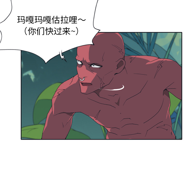 15少女漂流记：10 -15少女漂流记-无名（第16张）