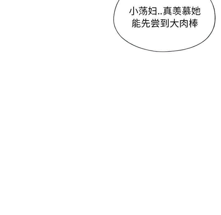15少女漂流记：8 -15少女漂流记-无名（第40张）