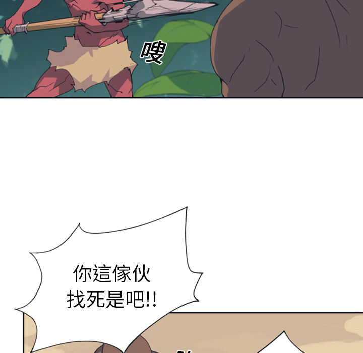 15少女漂流记：10 -15少女漂流记-无名（第24张）