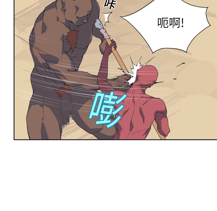 15少女漂流记：10 -15少女漂流记-无名（第25张）